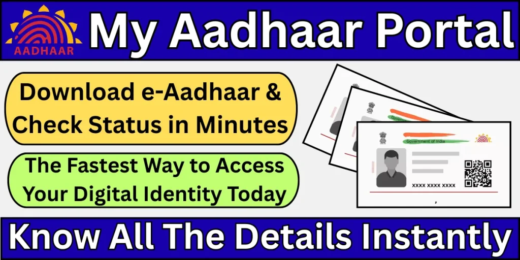 my aadhaar portal