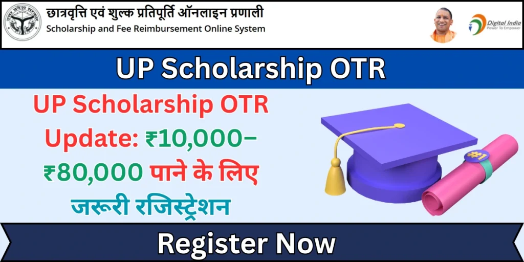 UP Scholarship OTR