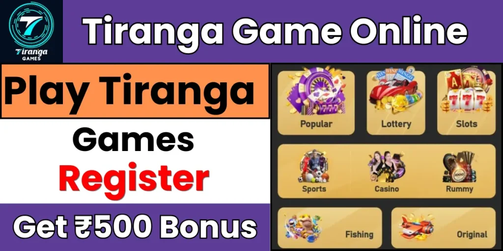 Tiranga Game Online